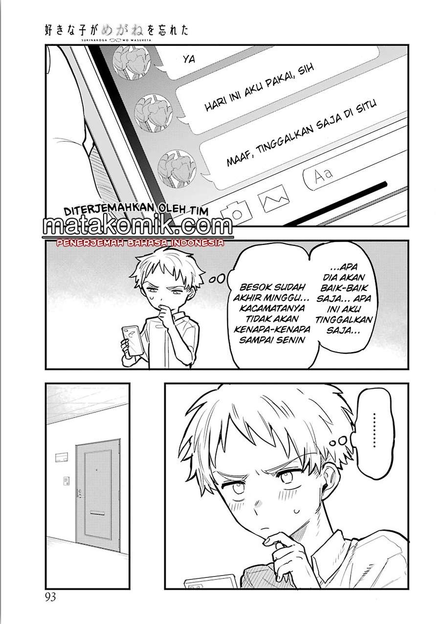 Sukinako ga Megane wo Wasureta Chapter 10.5 Gambar 9