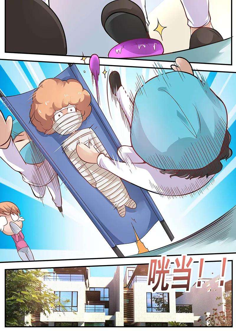 Universal X System Chapter 17 Gambar 7