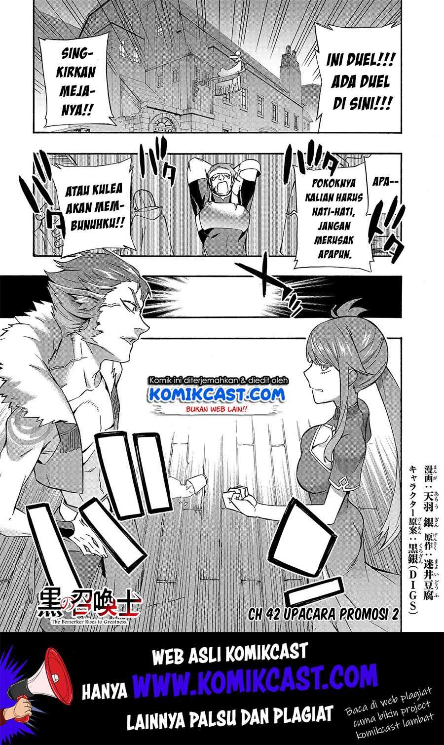 Baca Manga Kuro no Shoukanshi Chapter 42 Gambar 2