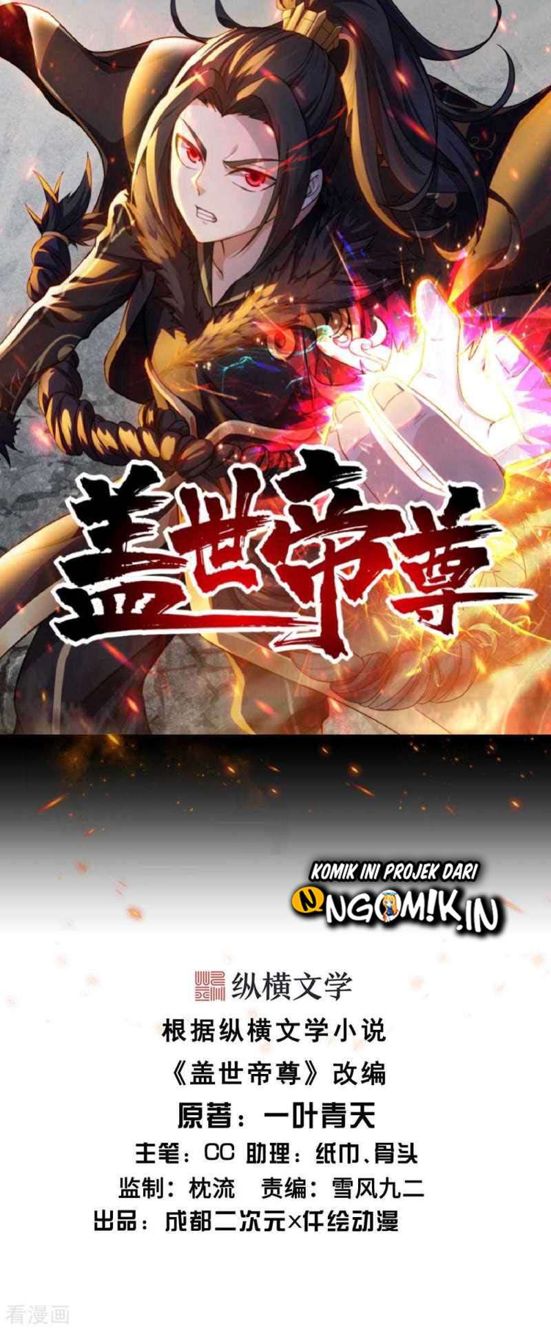 Baca Manhua Matchless Emperor Chapter 5 Gambar 2