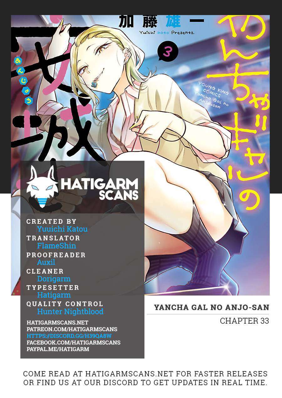 yancha gal no anjou san chapter 33 - Page 17