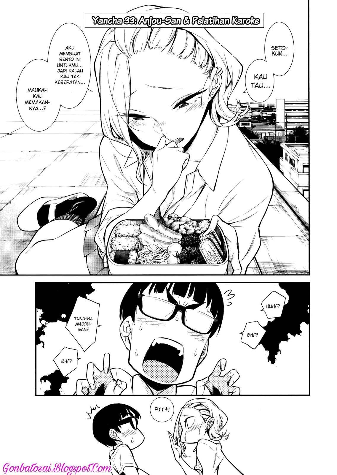 yancha gal no anjou san chapter 33 - Page 4