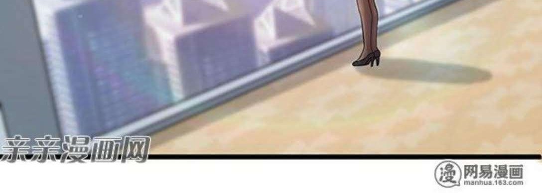 Young Master Return to 16 Chapter 46 Gambar 17