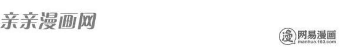 Young Master Return to 16 Chapter 46 Gambar 19