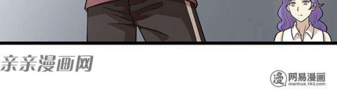 Young Master Return to 16 Chapter 46 Gambar 29