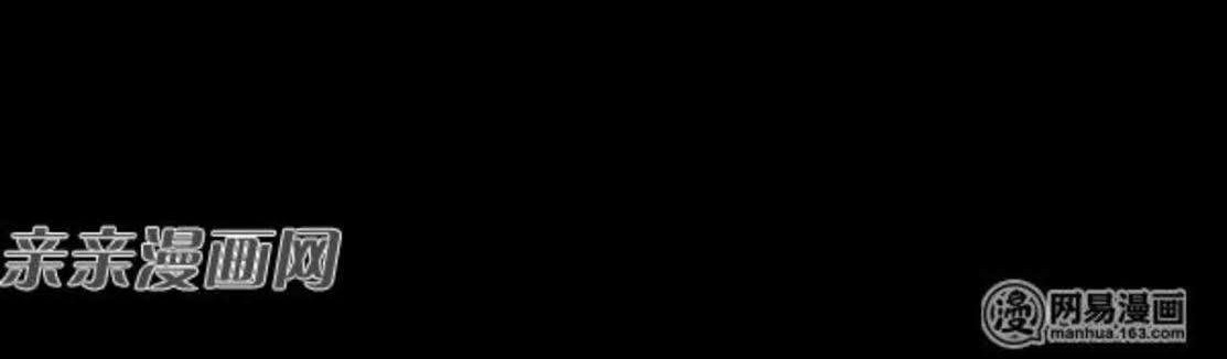 Young Master Return to 16 Chapter 46 Gambar 15