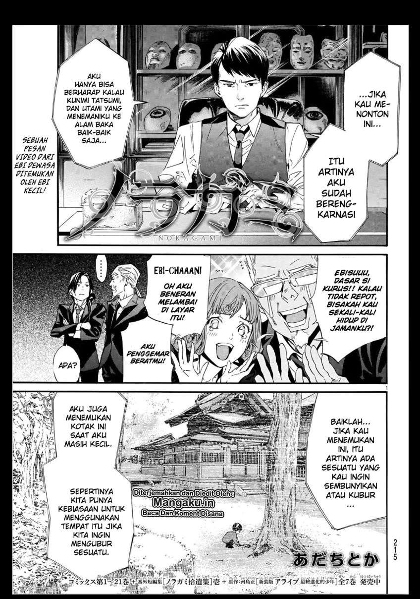 Baca Manga Noragami Chapter 86.2 Gambar 2