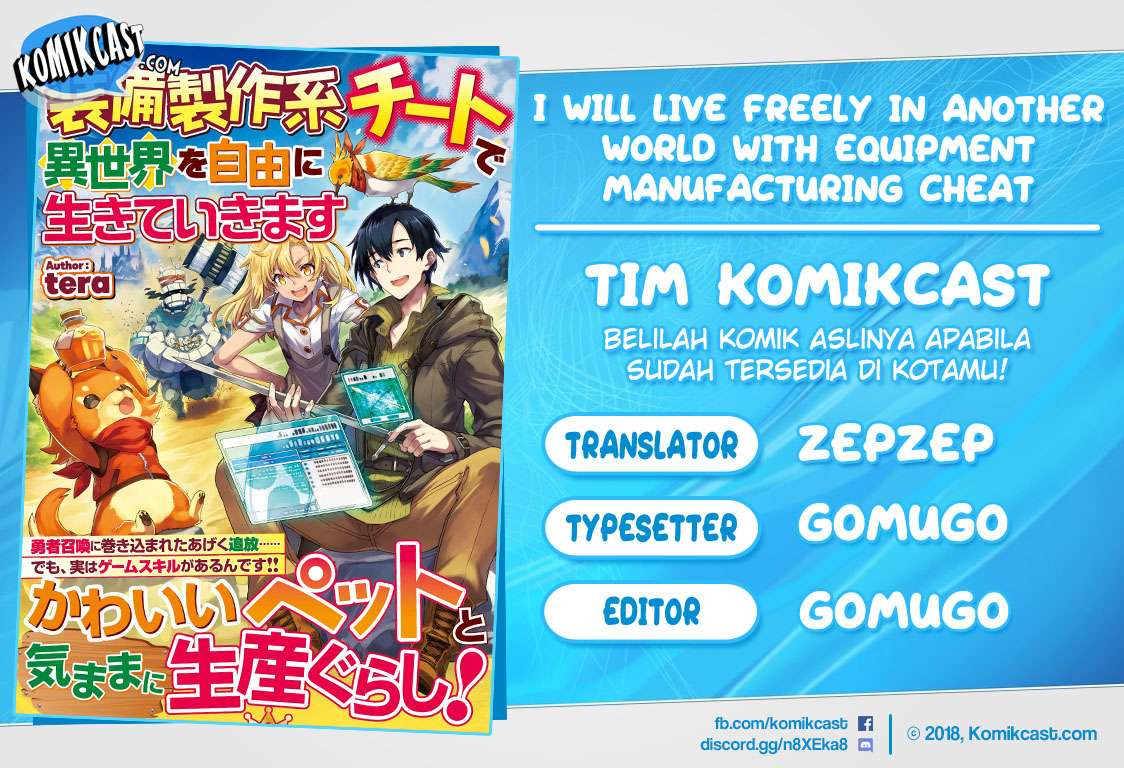 Baca Komik I will Live Freely in Another World with Equipment Manufacturing Cheat Chapter 4 Gambar 1