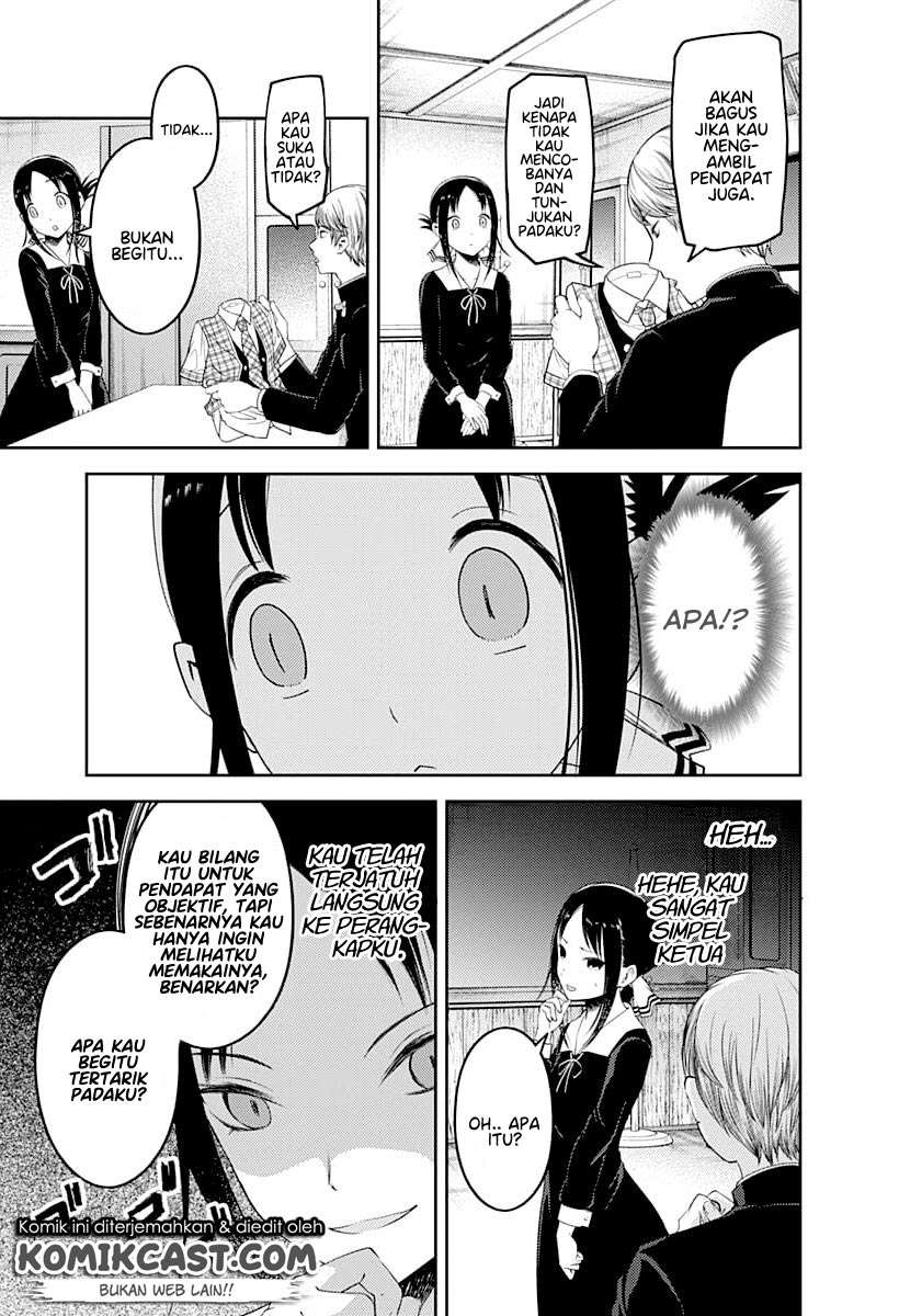 Kaguya-sama wa Kokurasetai – Tensai-tachi no Renai Zunousen Chapter 112 Gambar 7