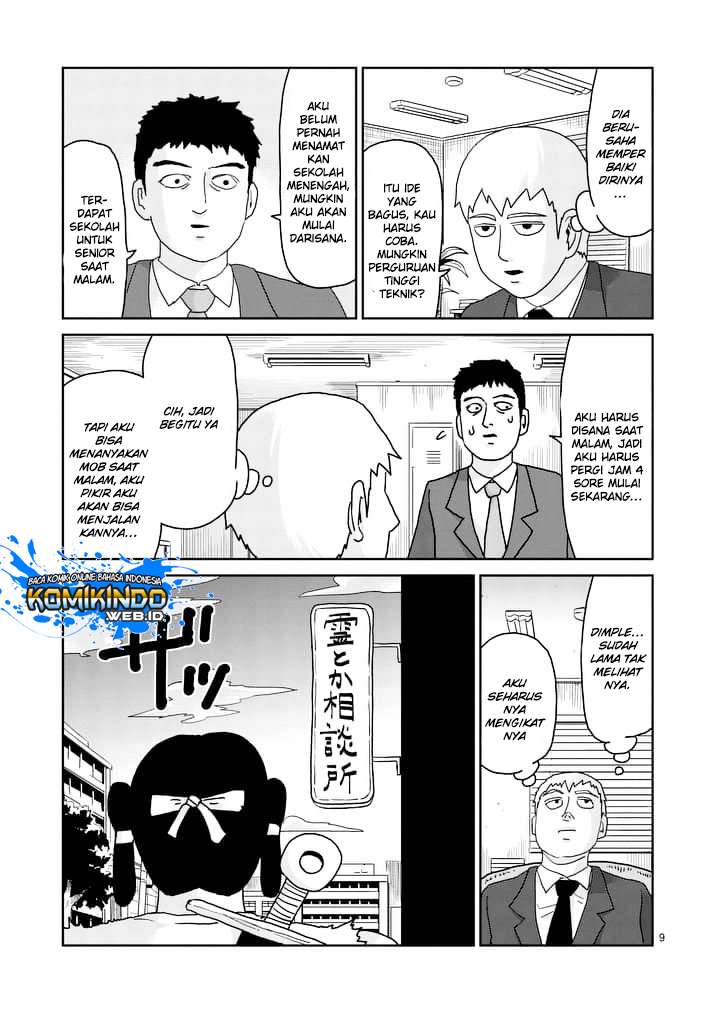 Mob Psycho 100 - Chapter 93.1 - Page 11