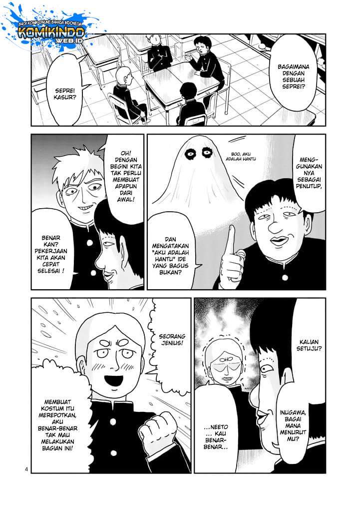 Mob Psycho 100 - Chapter 93.1 - Page 5