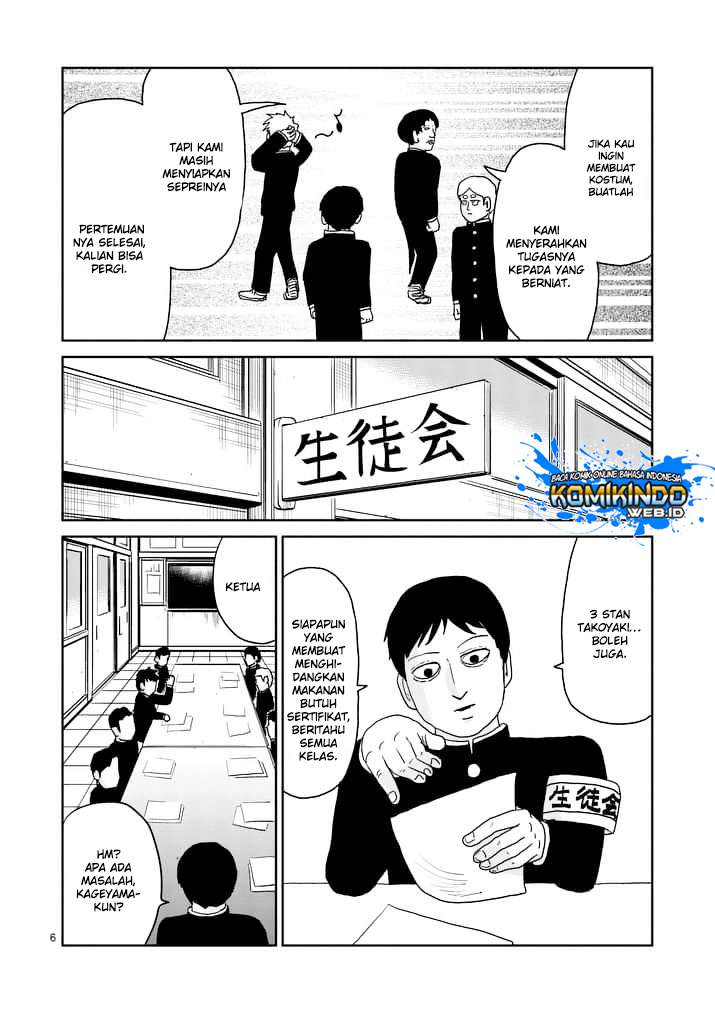 Mob Psycho 100 - Chapter 93.1 - Page 7