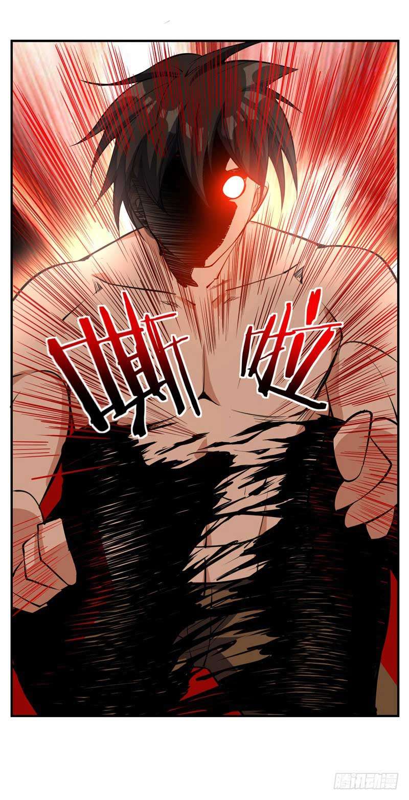 Rise of The Demon King Chapter 45 Gambar 8