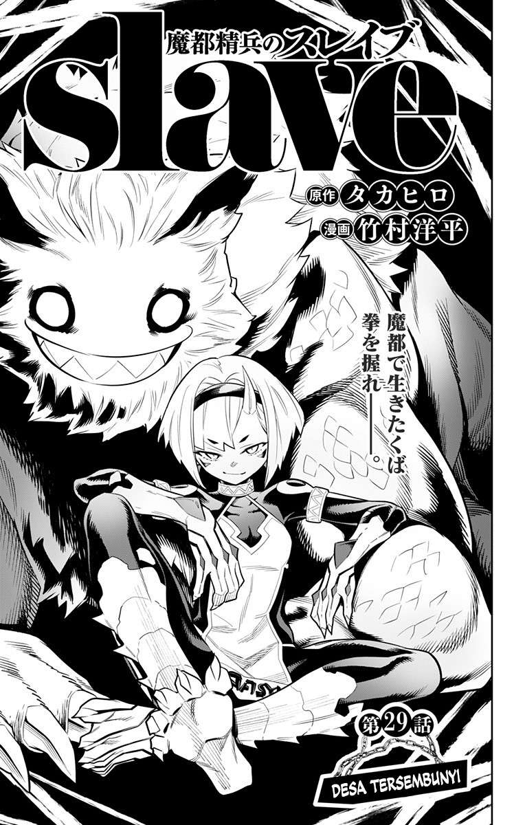 Baca Manga Mato Seihei no Slave Chapter 29 Gambar 2