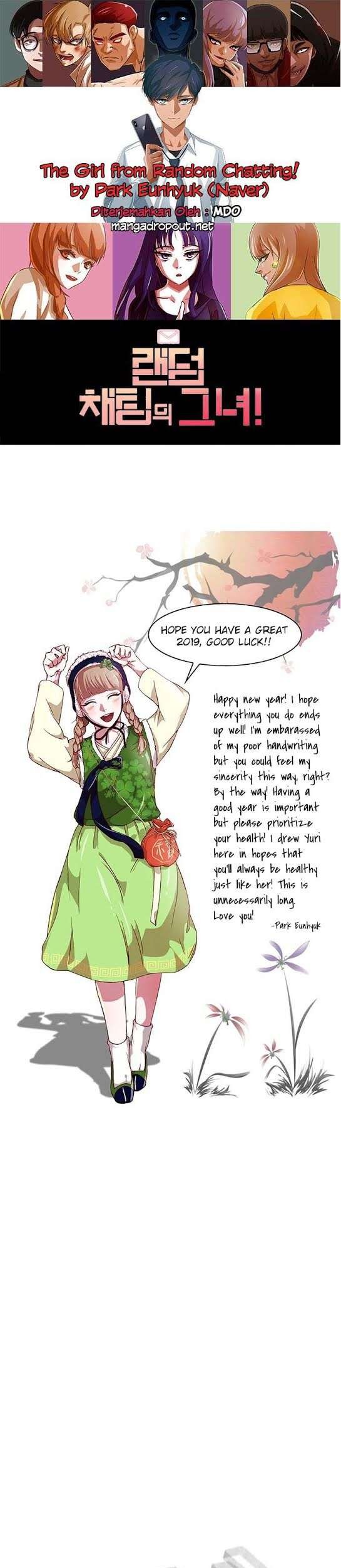 Baca Komik The Girl from Random Chatting! Chapter 62 Gambar 1