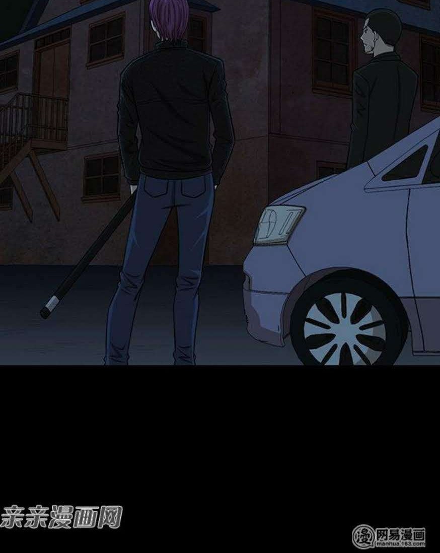 Young Master Return to 16 Chapter 49 Gambar 10