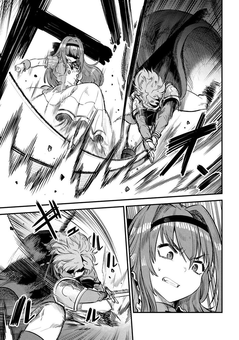 Kaifuku Jutsushi Yarinaoshi: Sokushi Mahou to Skill Copy no Chouetsu Heal Chapter 23.1 Gambar 5