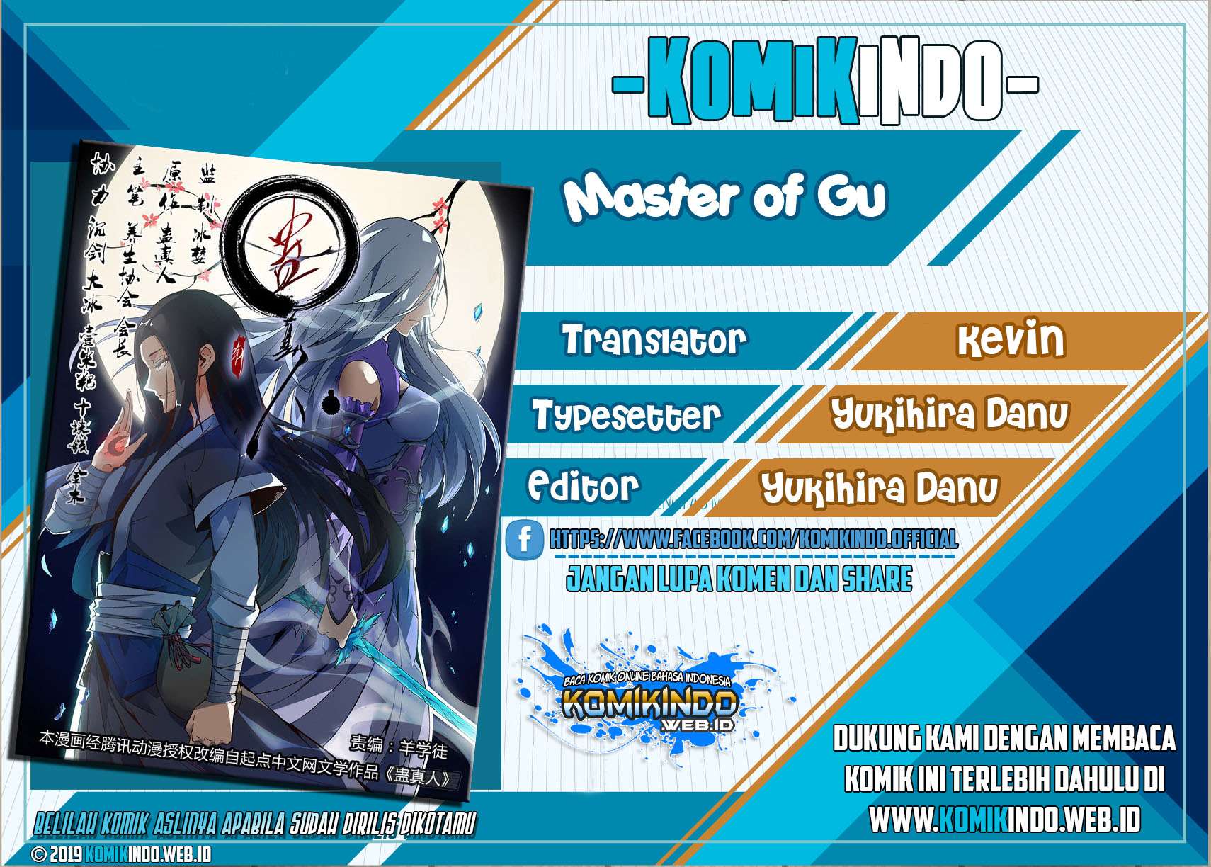 Komik Master of Gu Chapter 81 gambar nomor 1