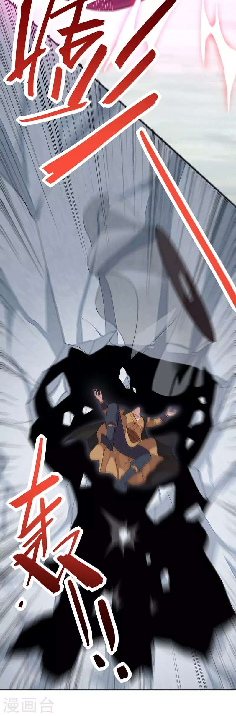 Return of Xiandi Chapter 62 Gambar 23