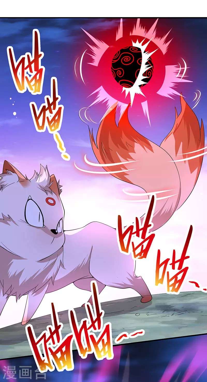 Return of Xiandi Chapter 62 Gambar 8