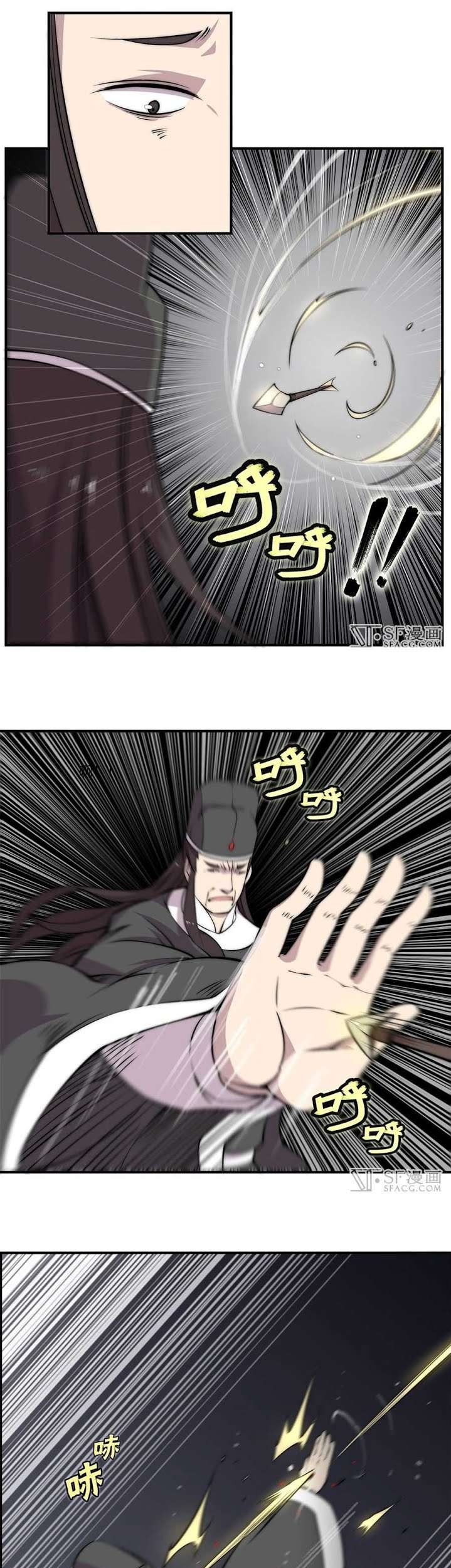 Martial King’s Retired Life Chapter 64 Gambar 6