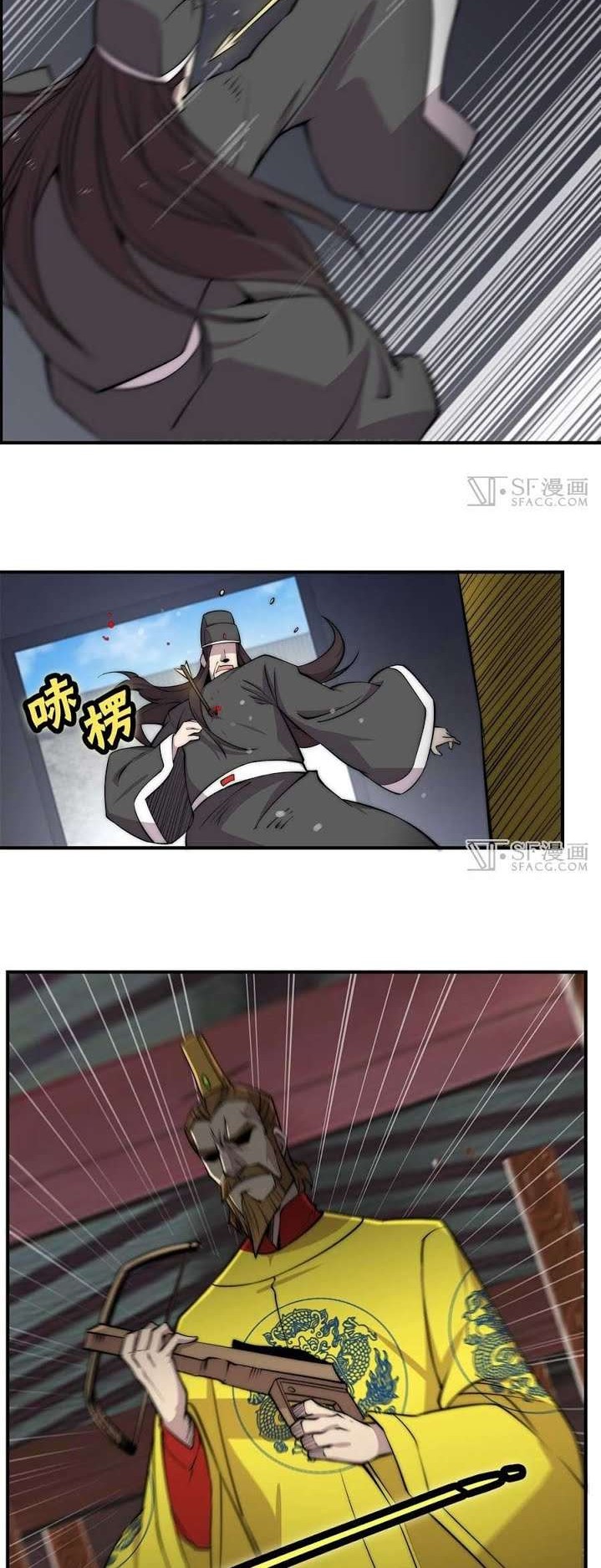 Martial King’s Retired Life Chapter 64 Gambar 7