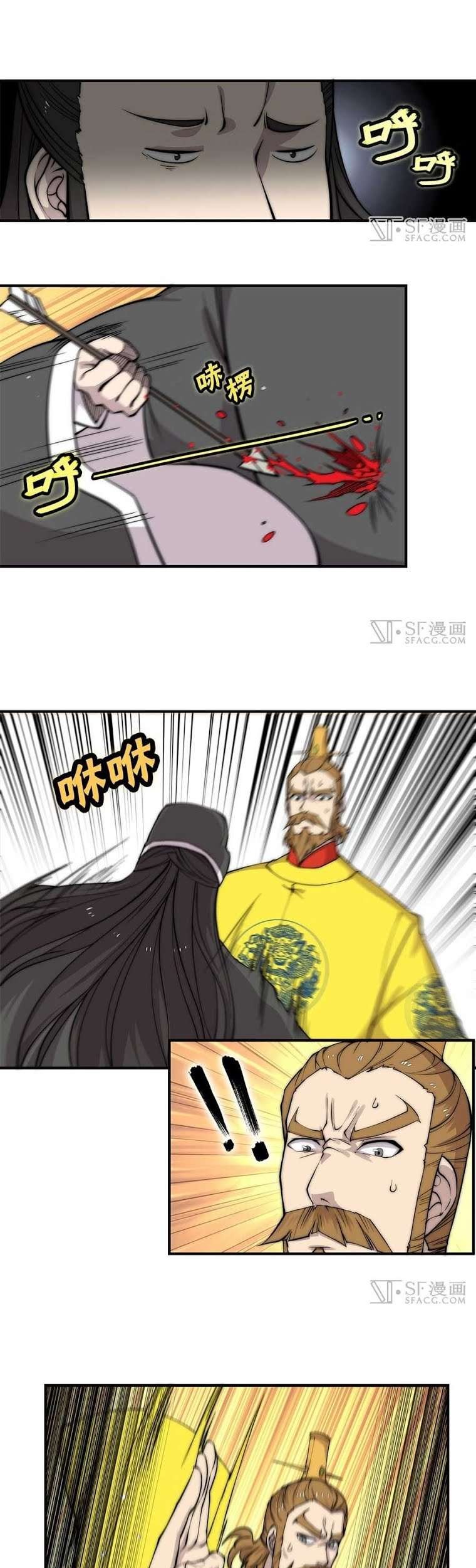 Martial King’s Retired Life Chapter 64 Gambar 10