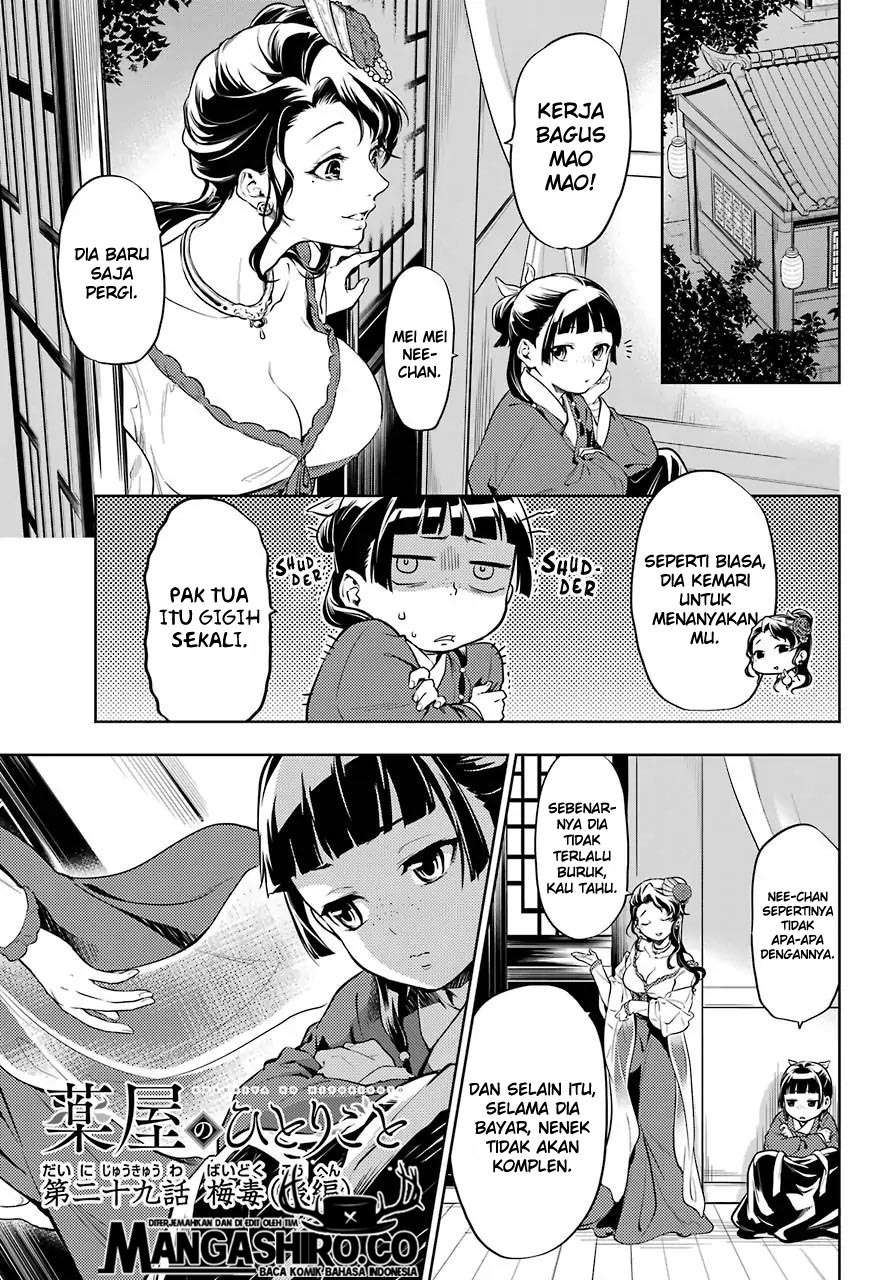 Kusuriya no Hitorigoto Chapter 29.2 Gambar 3