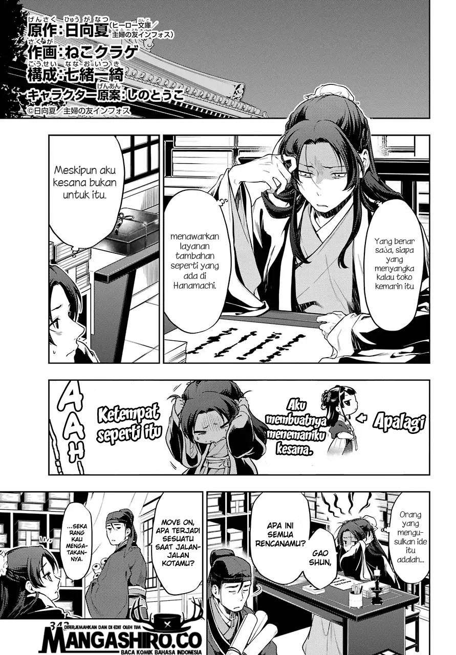 Kusuriya no Hitorigoto Chapter 29.2 Gambar 8