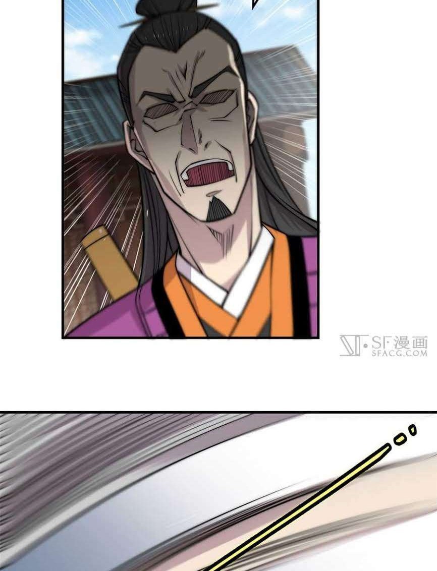 Martial King’s Retired Life Chapter 65 Gambar 13