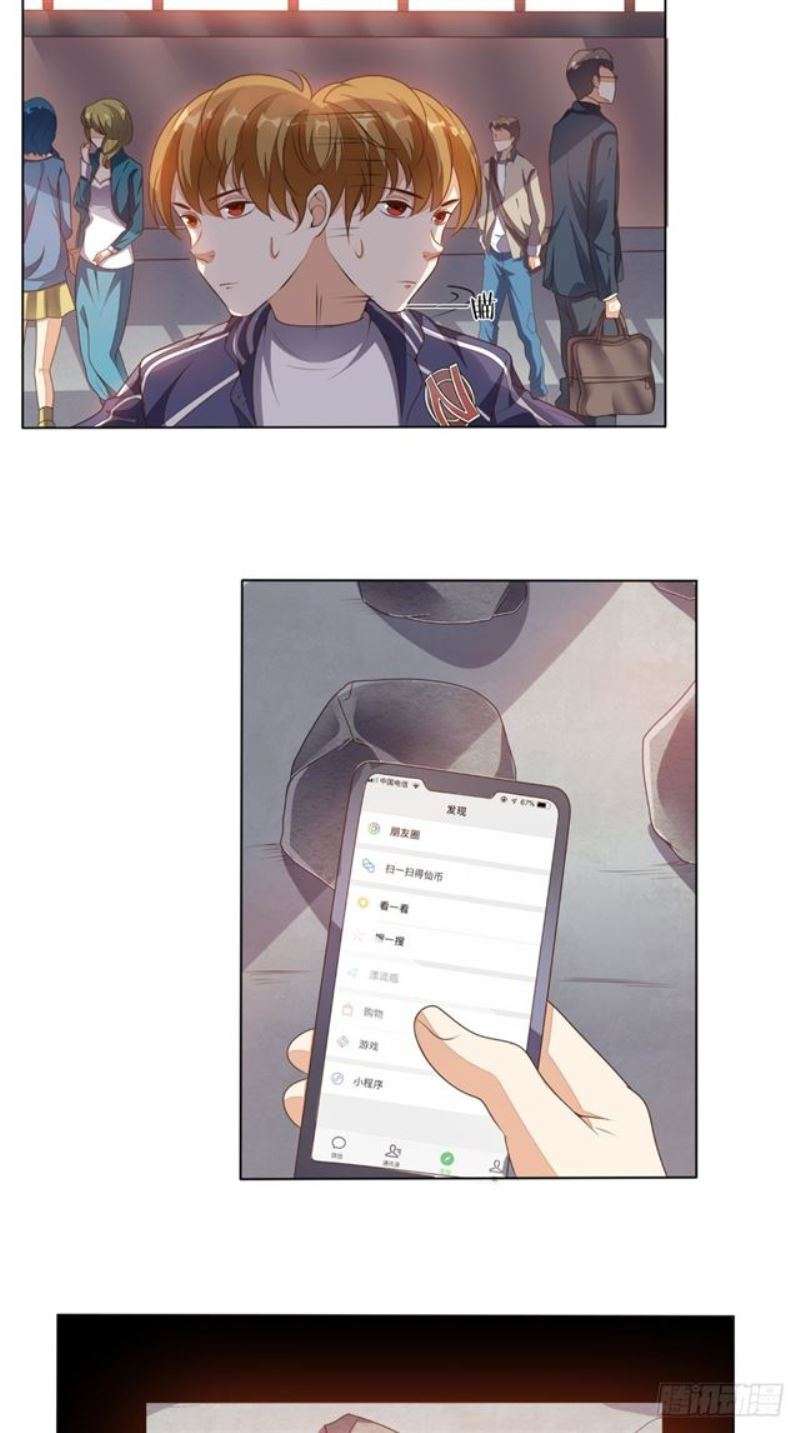 Super WeChat Chapter 8 Gambar 9