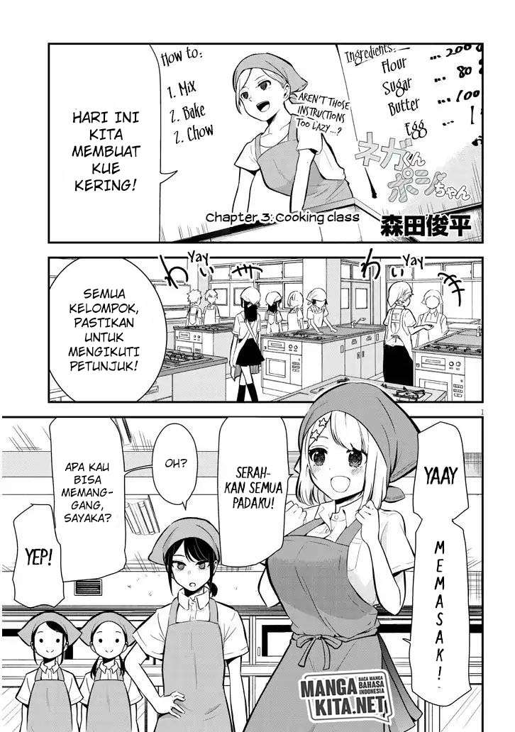 Baca Manga Nega-kun and Posi-chan Chapter 3 Gambar 2