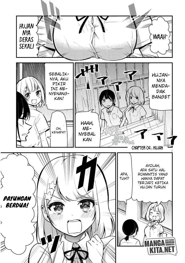 Baca Manga Nega-kun and Posi-chan Chapter 4 Gambar 2