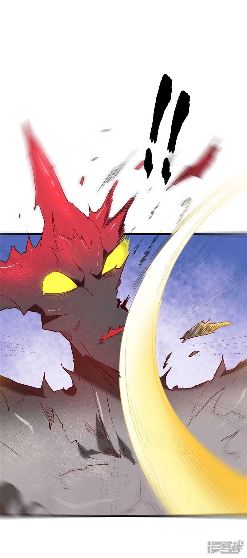 Supreme Godly System Chapter 226 Gambar 3