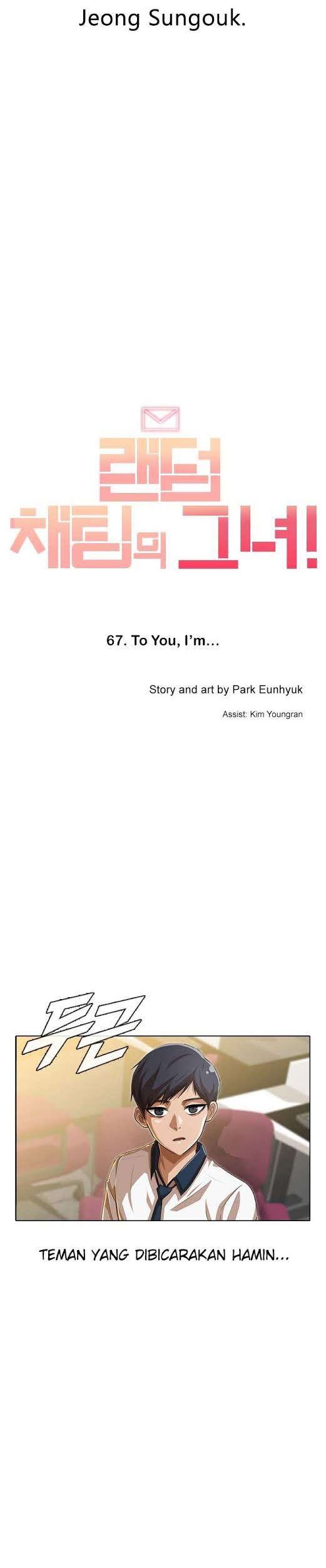 The Girl from Random Chatting! Chapter 67 Gambar 5