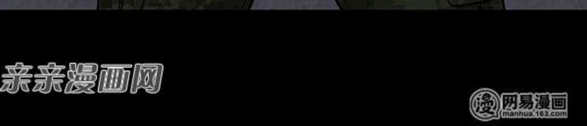 Young Master Return to 16 Chapter 51 Gambar 31