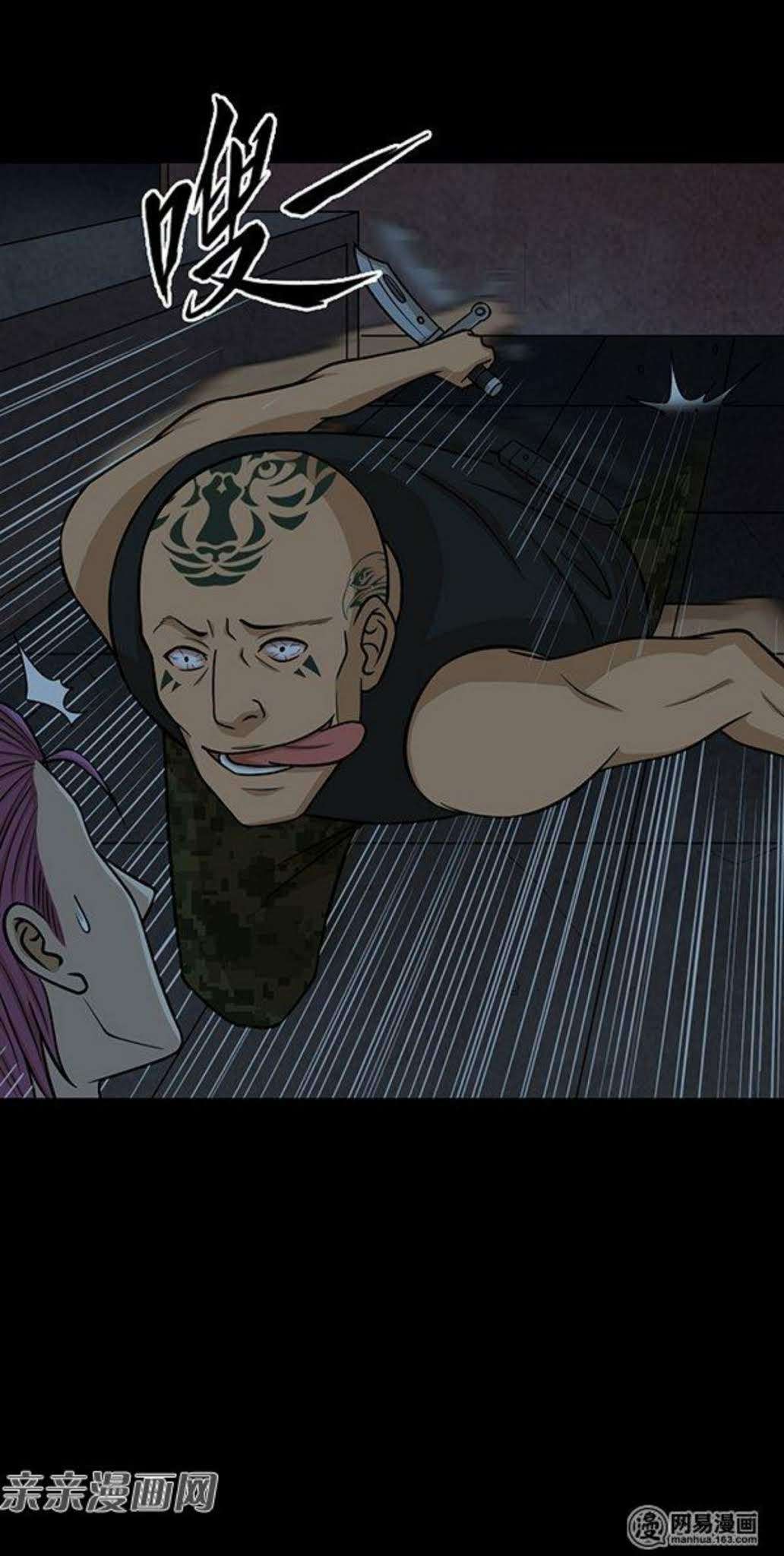 Young Master Return to 16 Chapter 51 Gambar 33