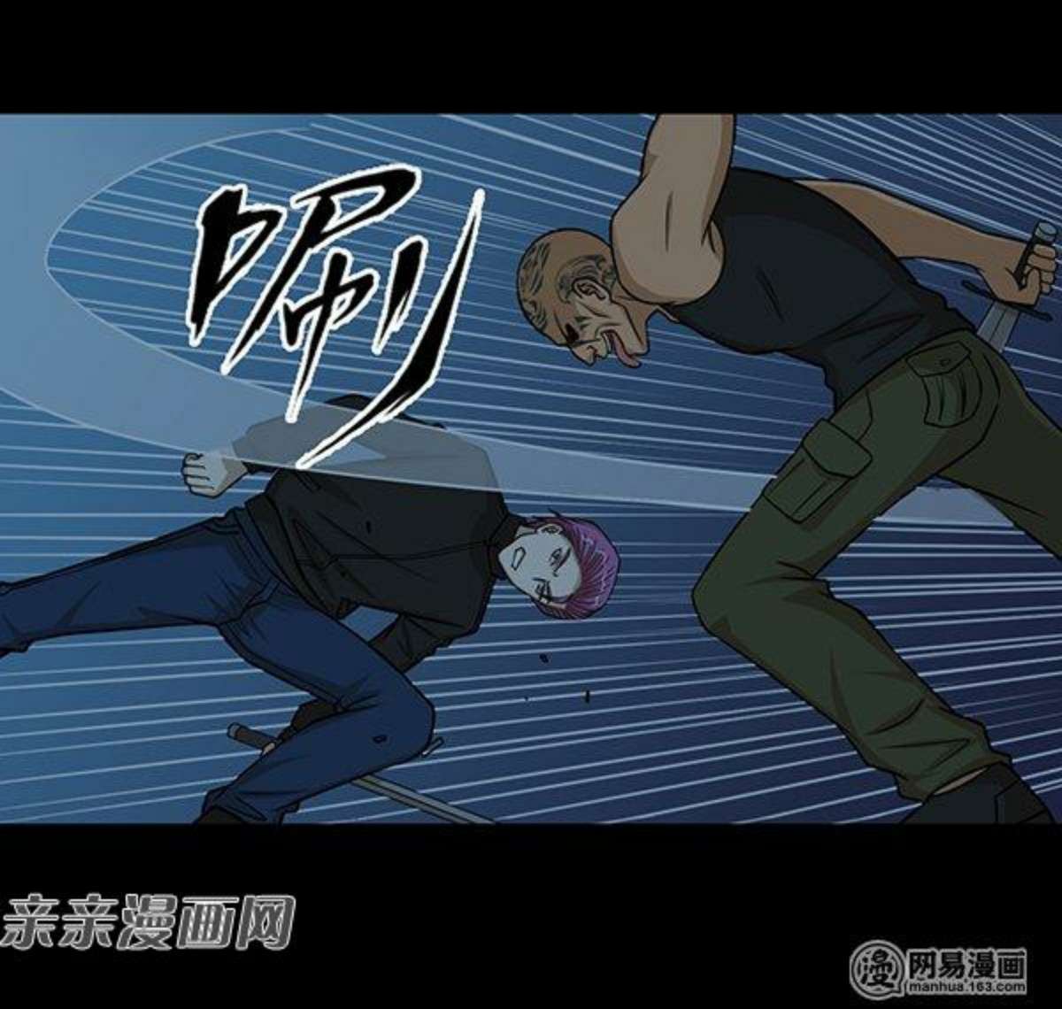 Young Master Return to 16 Chapter 51 Gambar 35
