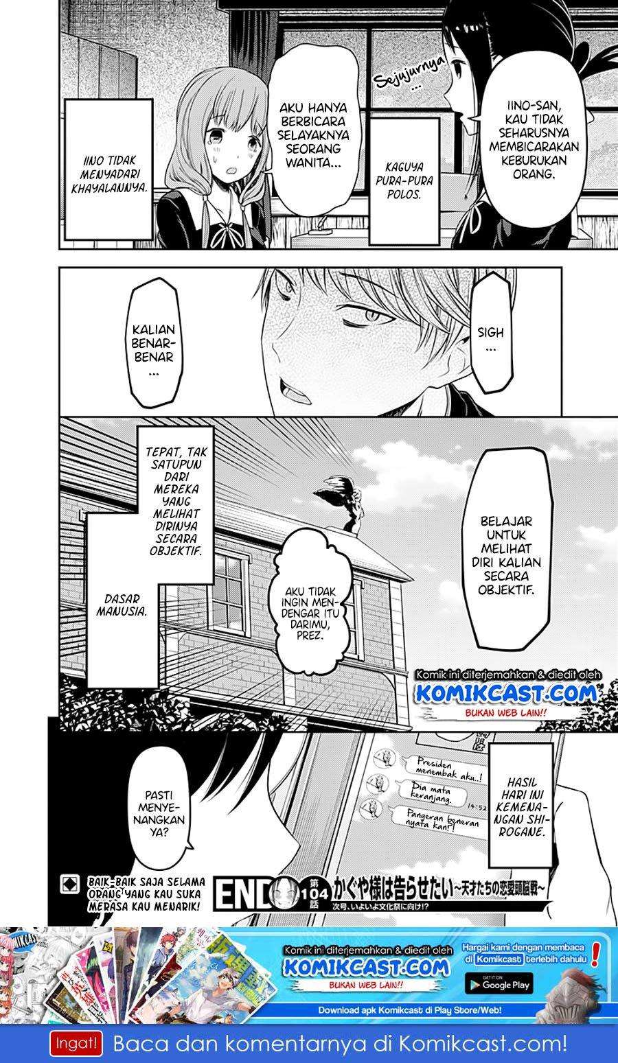 Kaguya-sama wa Kokurasetai – Tensai-tachi no Renai Zunousen Chapter 114 Gambar 19