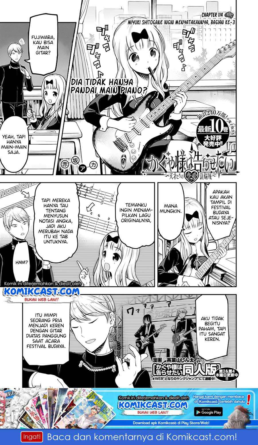 Baca Manga Kaguya-sama wa Kokurasetai – Tensai-tachi no Renai Zunousen Chapter 114 Gambar 2