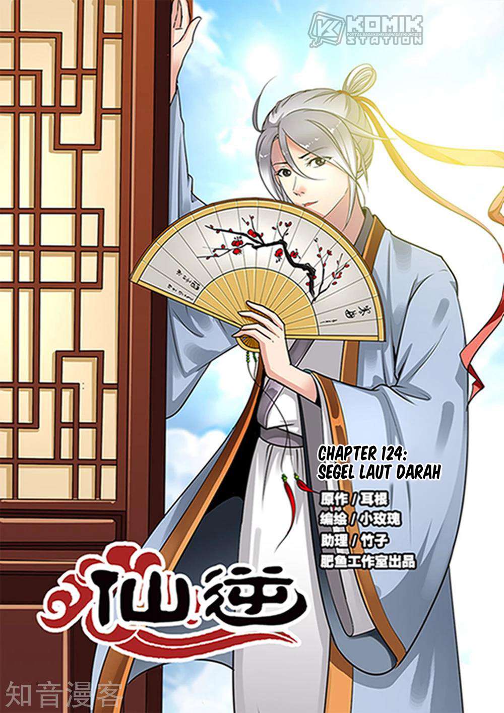 Baca Manhua Xian Ni Chapter 124 Gambar 2