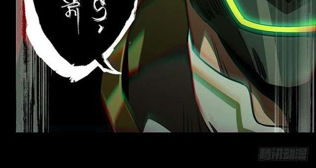 Da Xiang Wuxing Chapter 13 Gambar 16