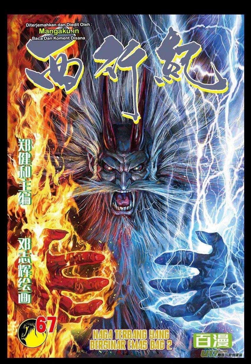 Baca Manhua Journey to the West (Zheng Jian He) Chapter 67.1 Gambar 2