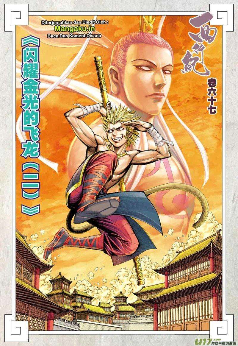 Journey to the West (Zheng Jian He) Chapter 67.1 Gambar 3