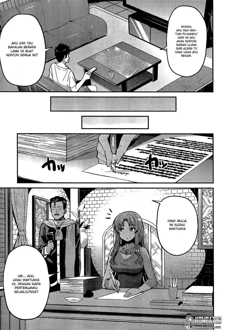 Risou no Himo Seikatsu Chapter 04 Gambar 31