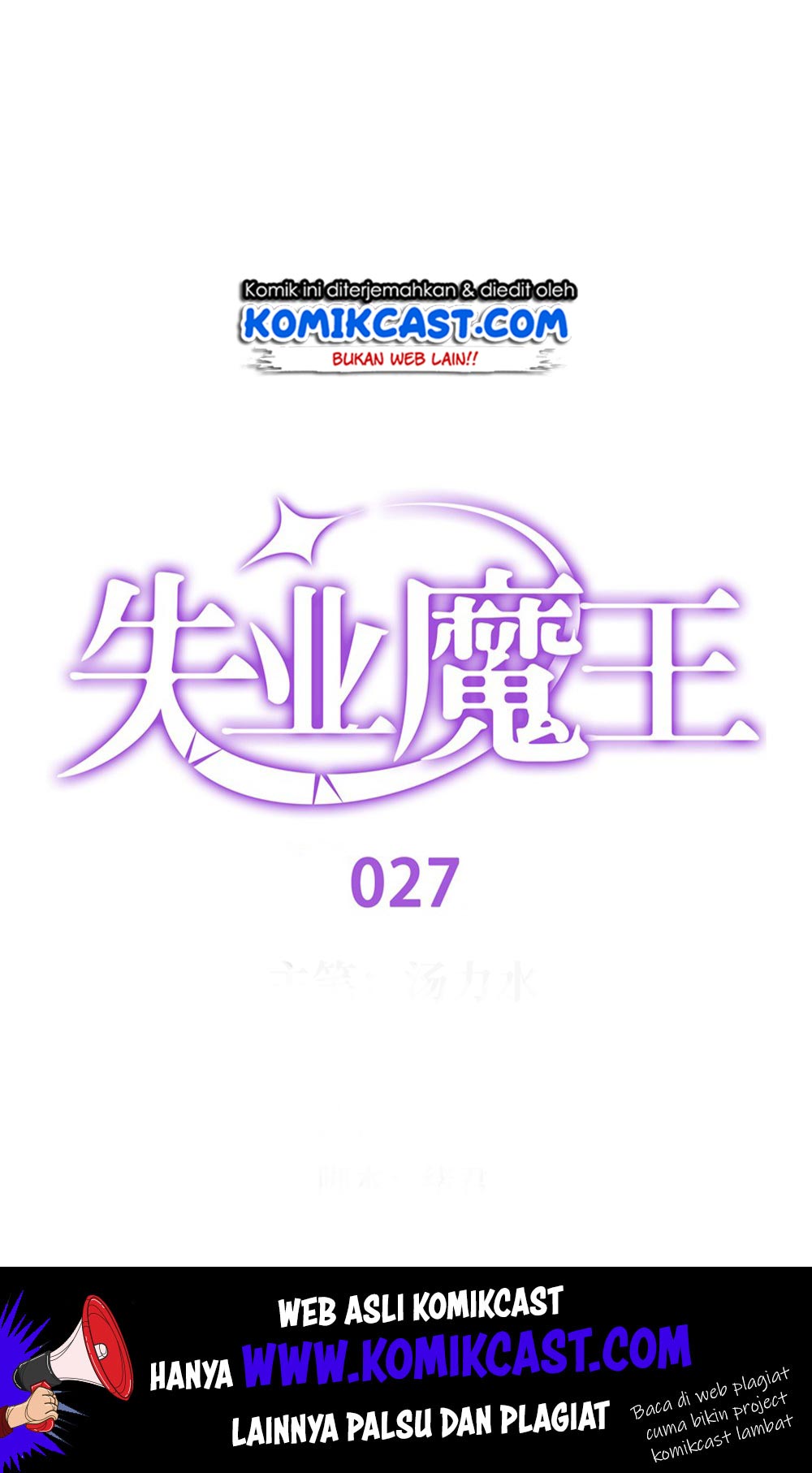 Baca Manhua The Demon King Who Lost His Job Chapter 27 Gambar 2