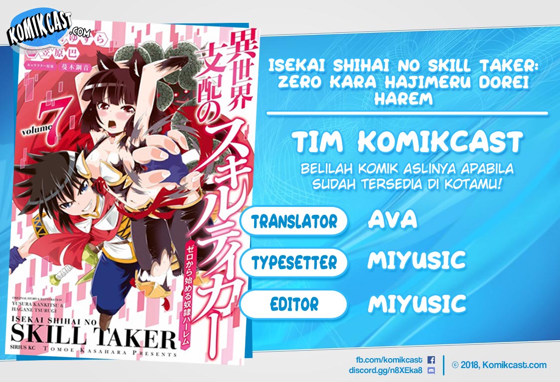Baca Komik Isekai Shihai no Skill Taker: Zero kara Hajimeru Dorei Harem Chapter 51 Gambar 1