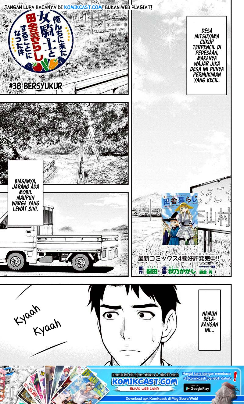 Baca Manga Orenchi ni Kita Onna Kishi to: Inakagurashi suru Koto ni Natta Ken Chapter 38 Gambar 2