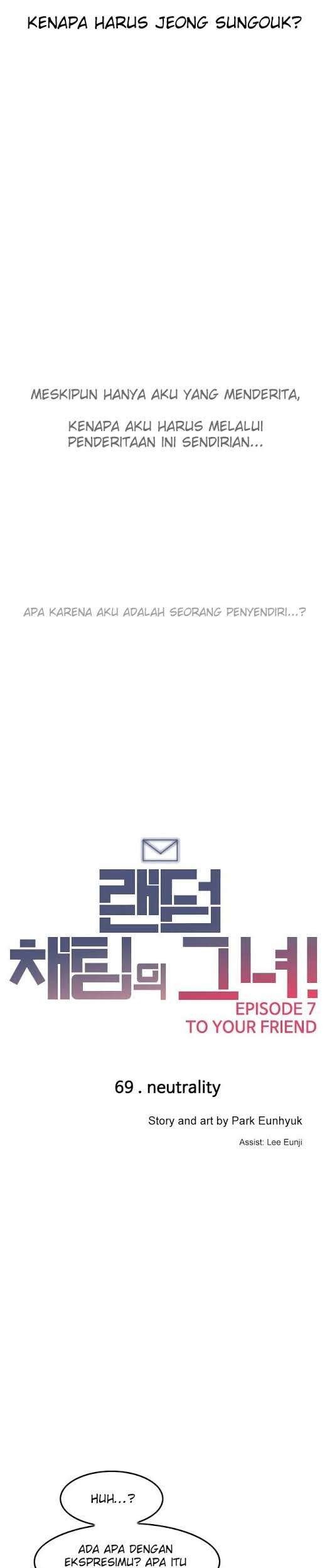 The Girl from Random Chatting! Chapter 69 Gambar 4