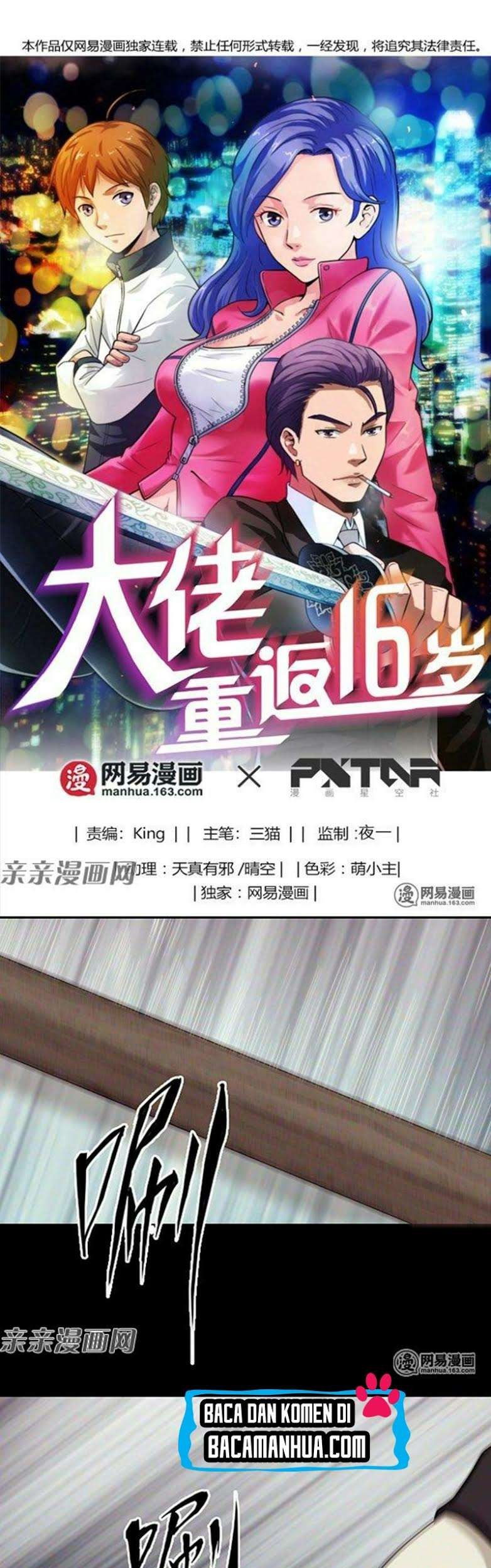 Baca Manhua Young Master Return to 16 Chapter 52 Gambar 2